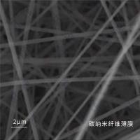 碳纳米纤维薄膜